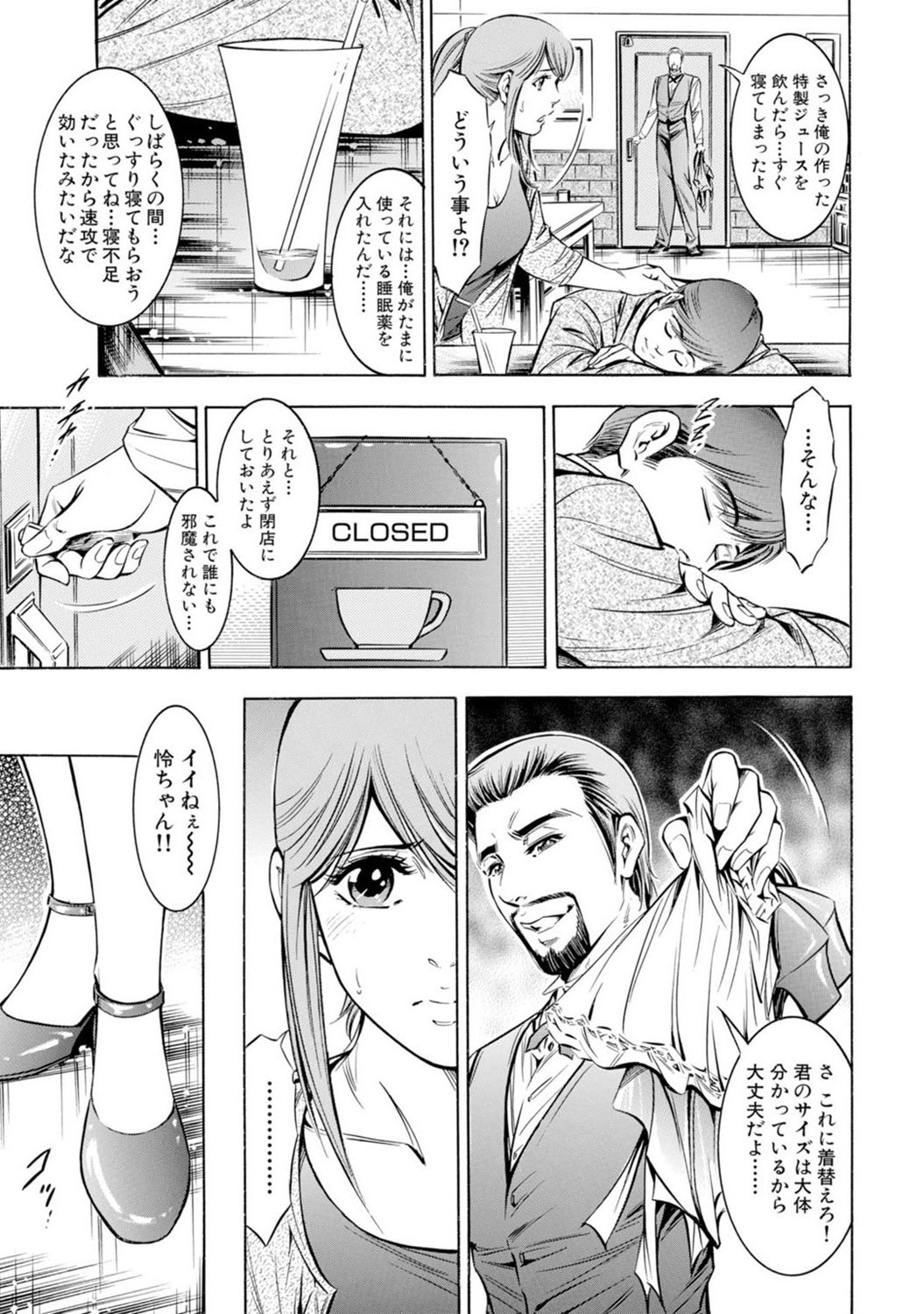 Page 124