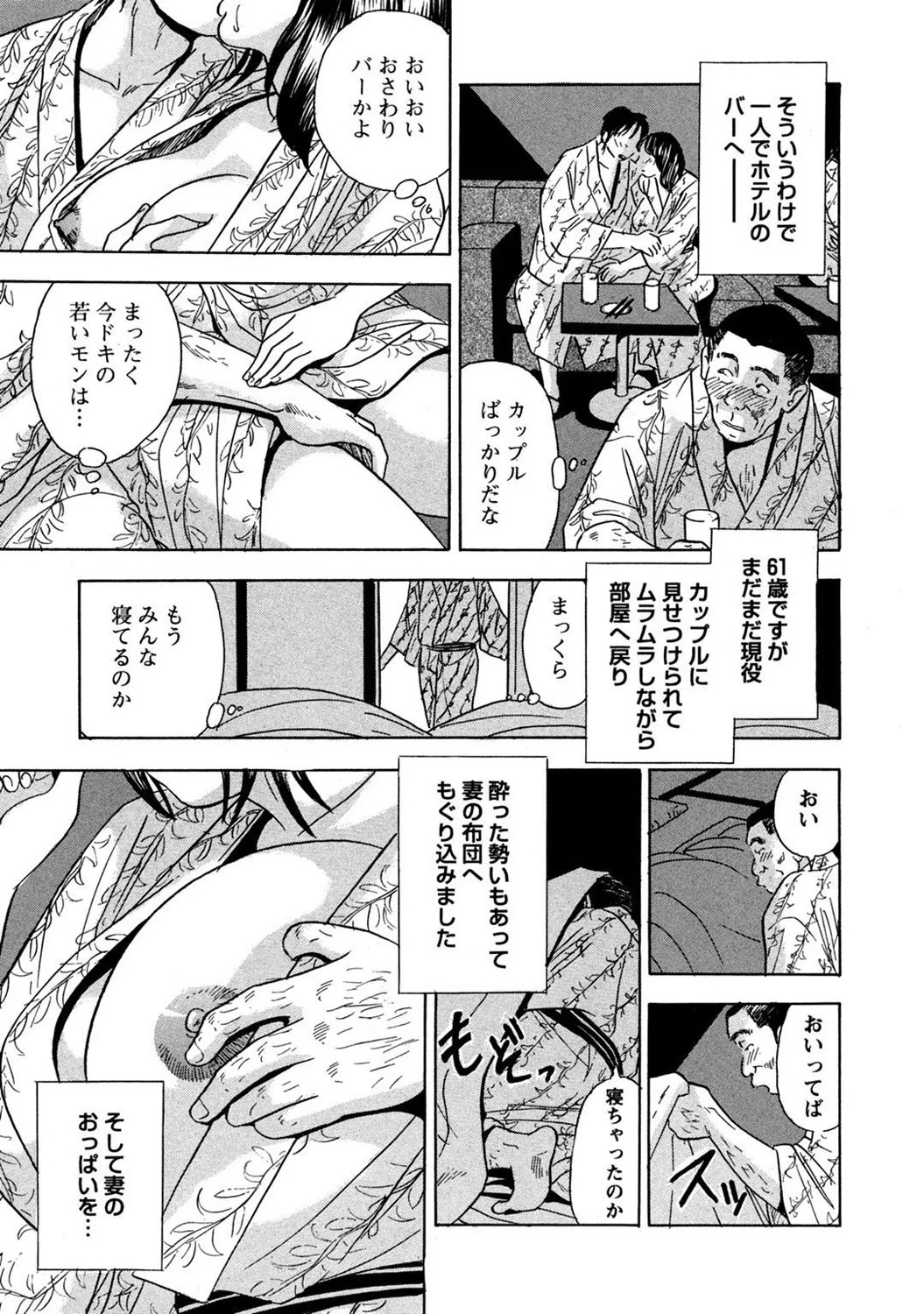 Page 153