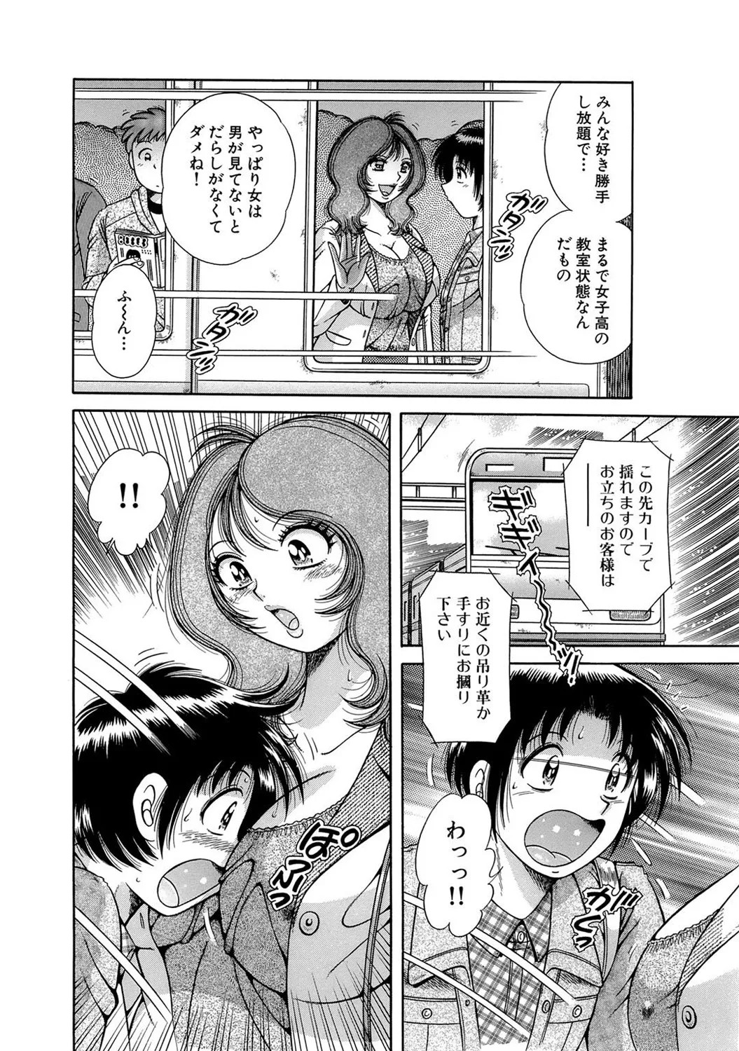Page 163