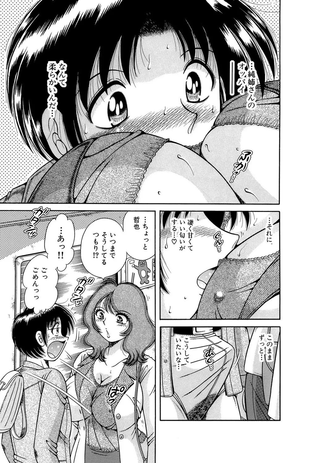 Page 164