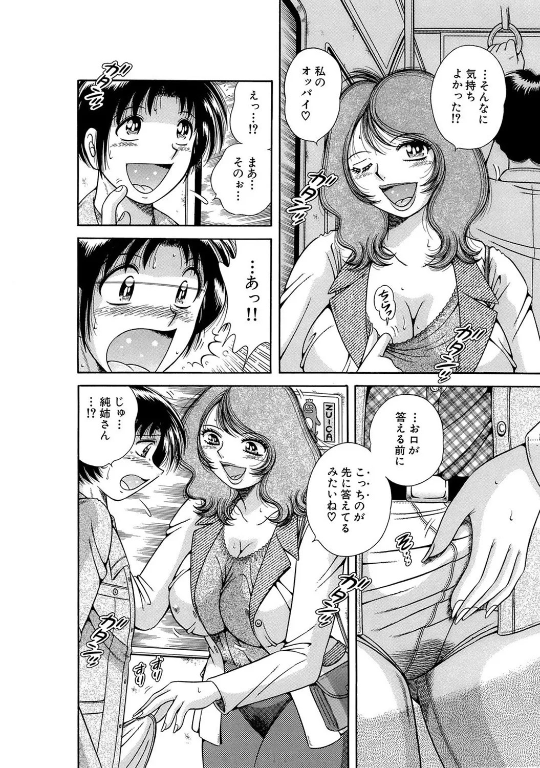 Page 165