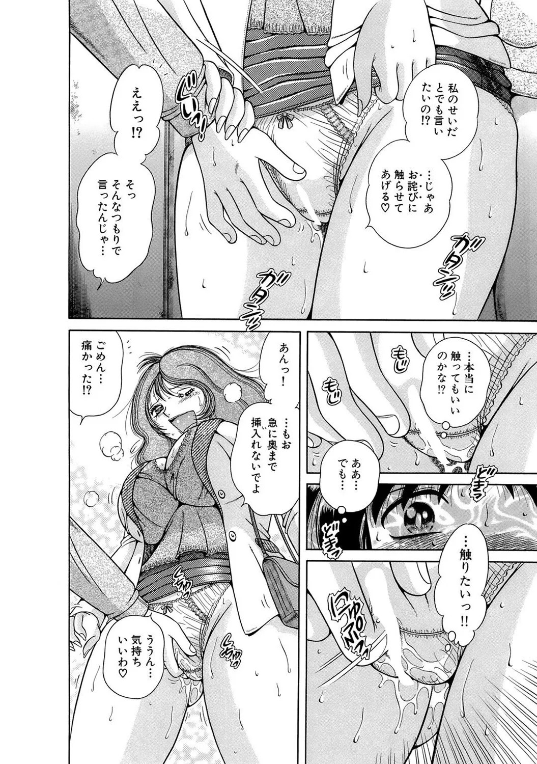 Page 167