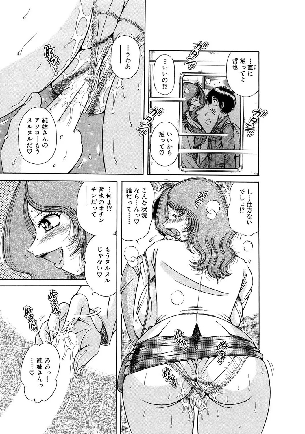 Page 168