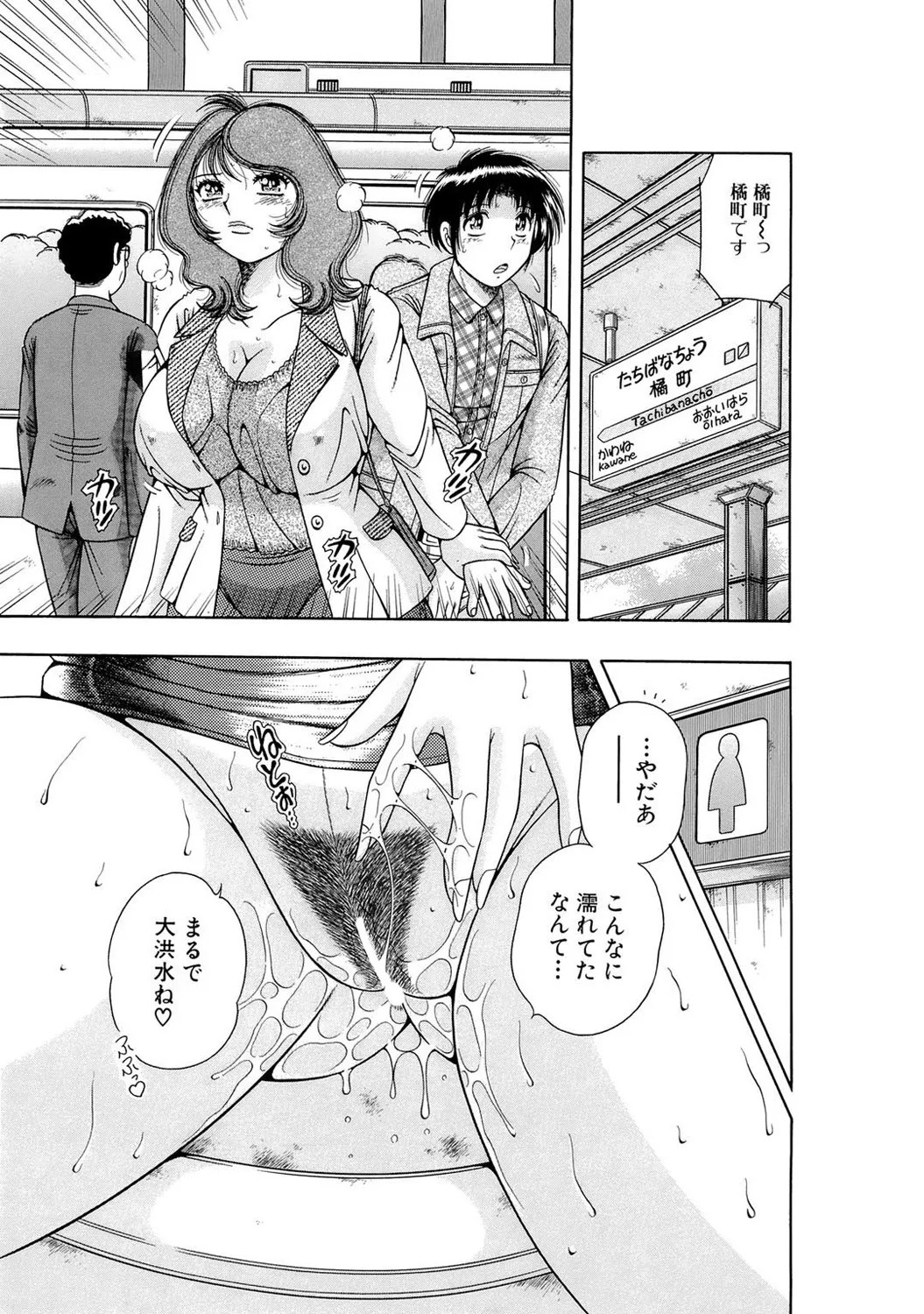 Page 170