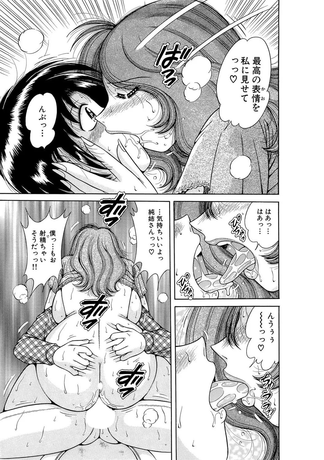 Page 176