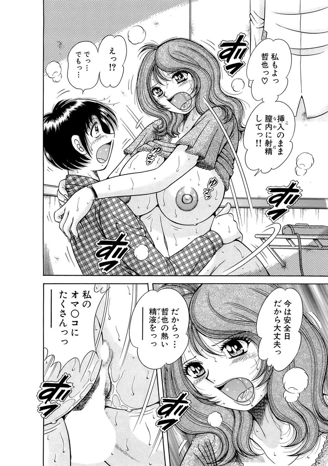 Page 177