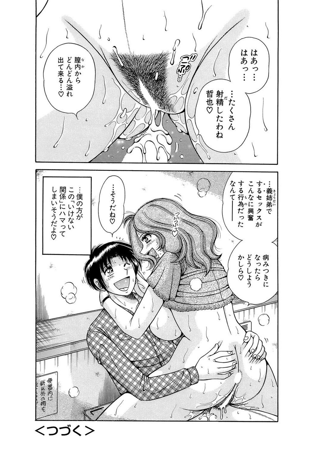 Page 179