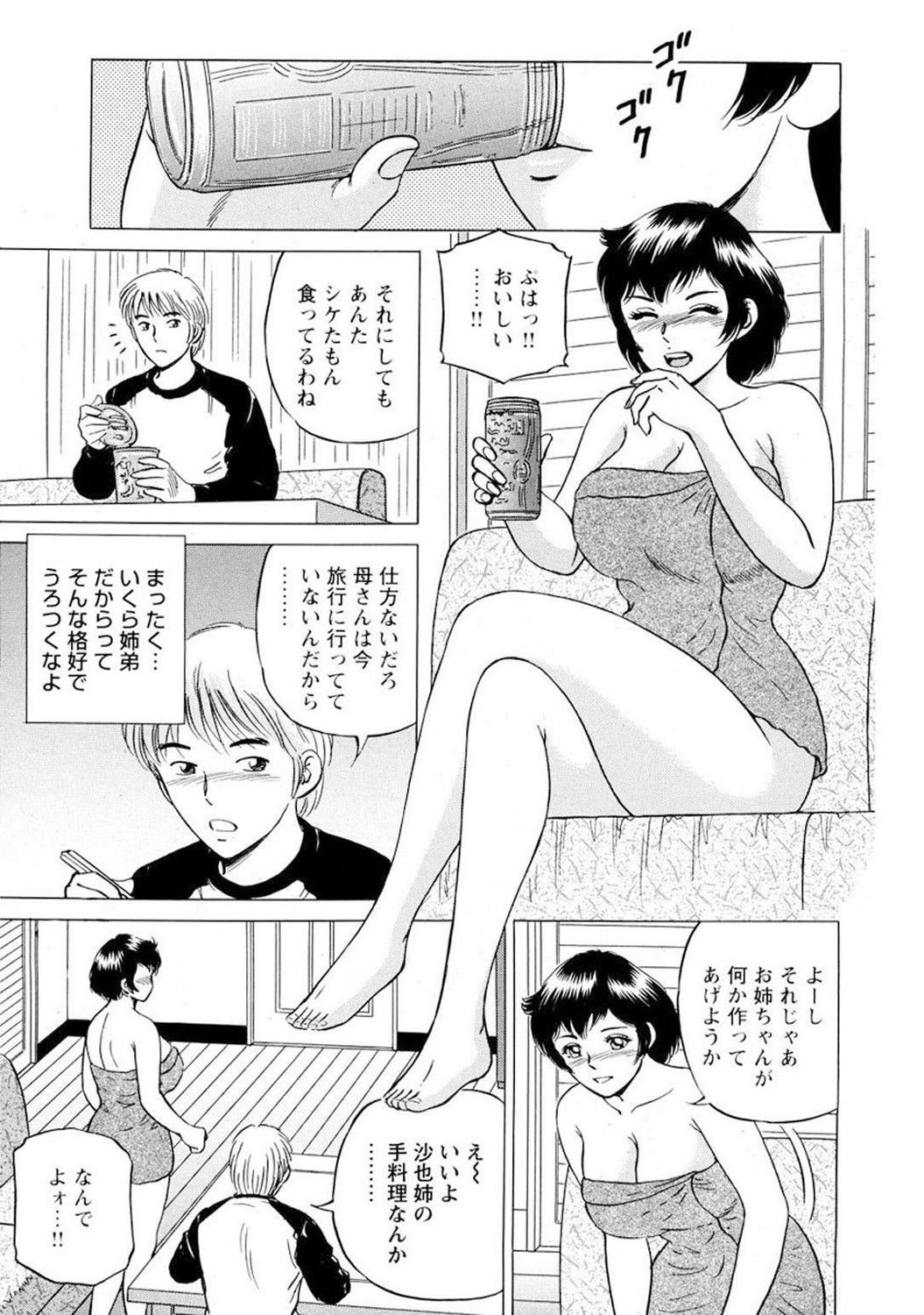 Page 77