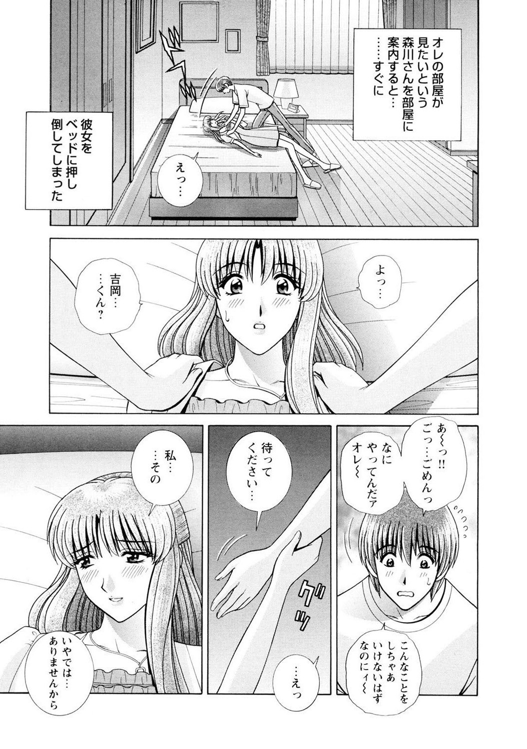 Page 95