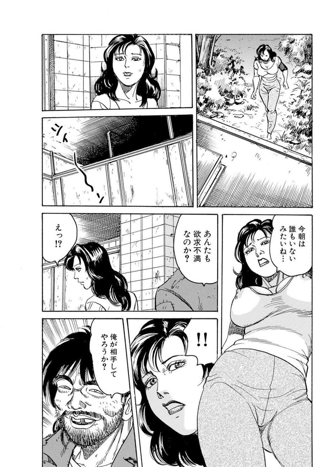 Page 151