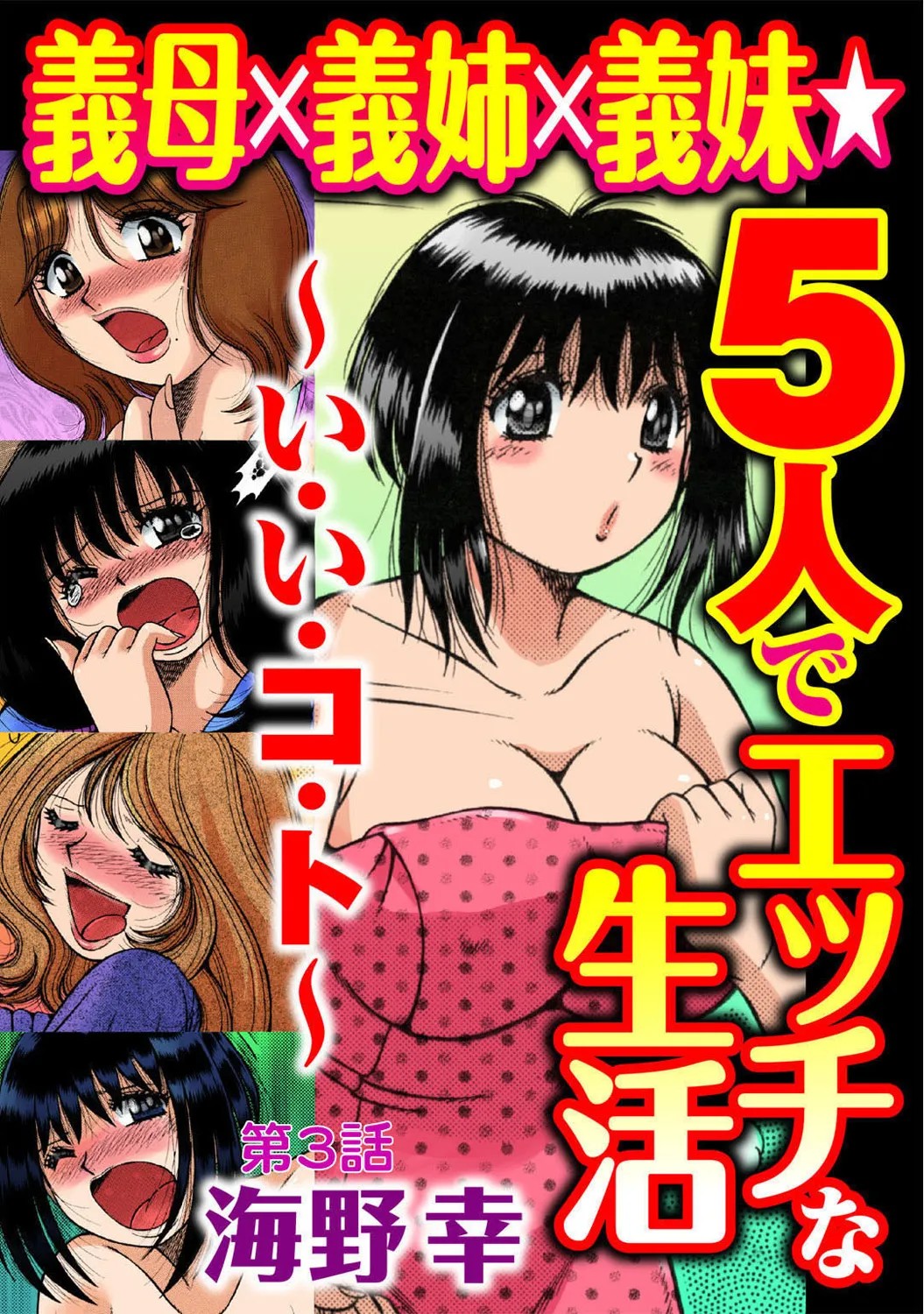 Page 161