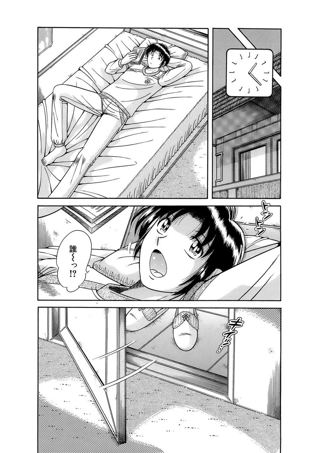 Page 165