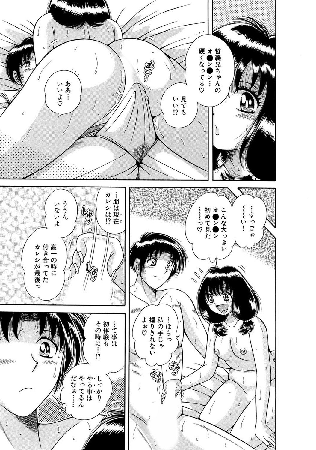 Page 171