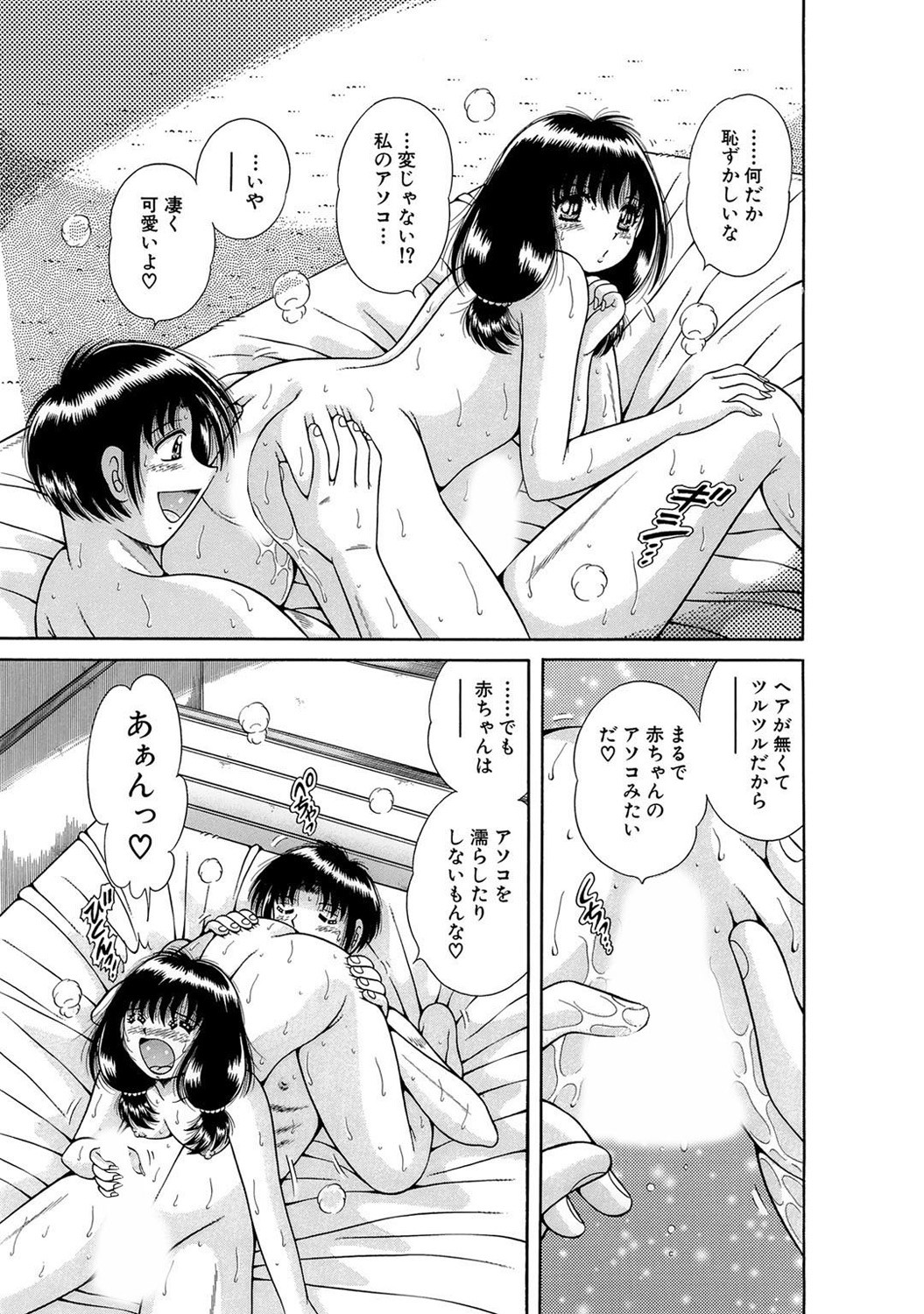 Page 173