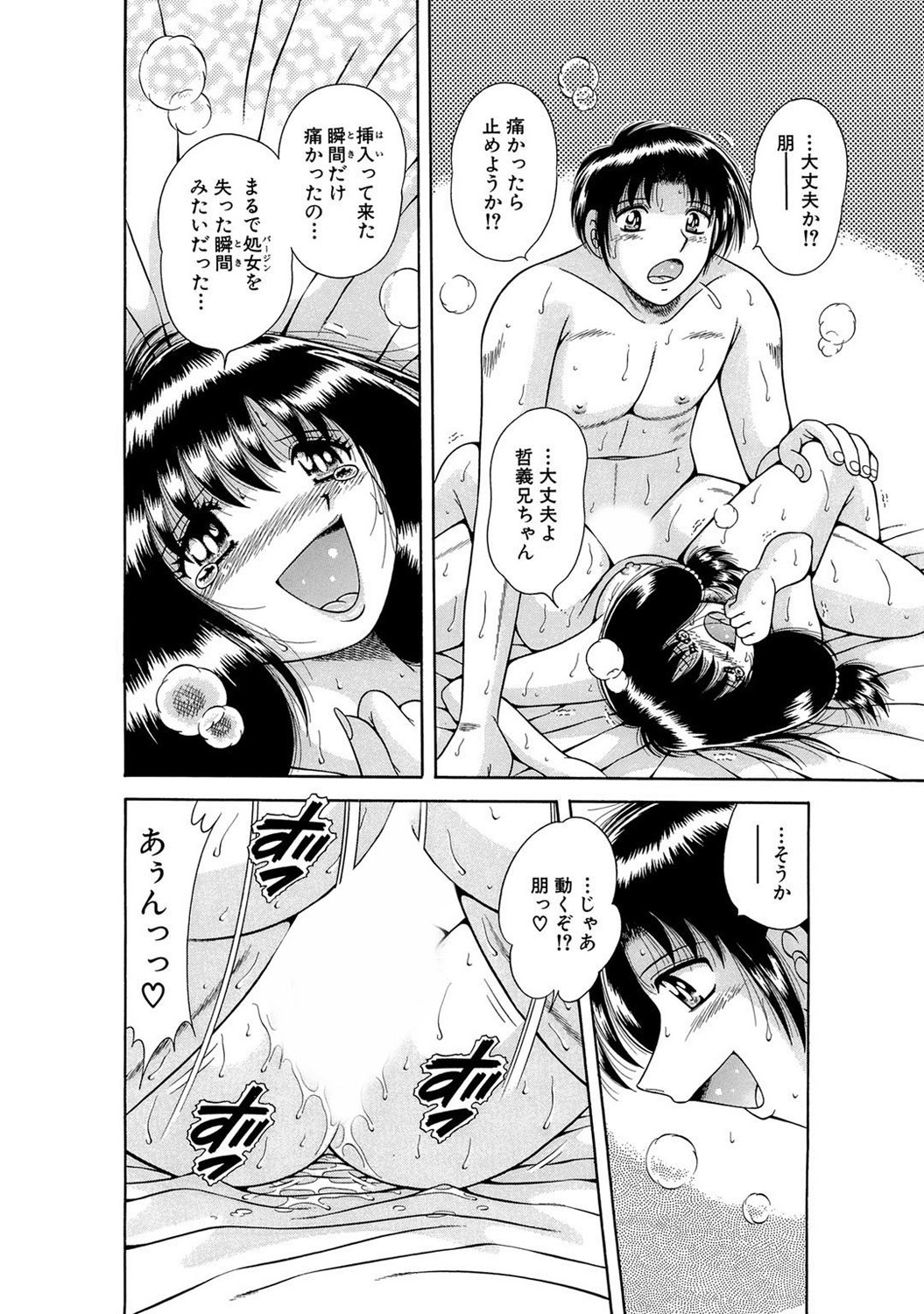 Page 176