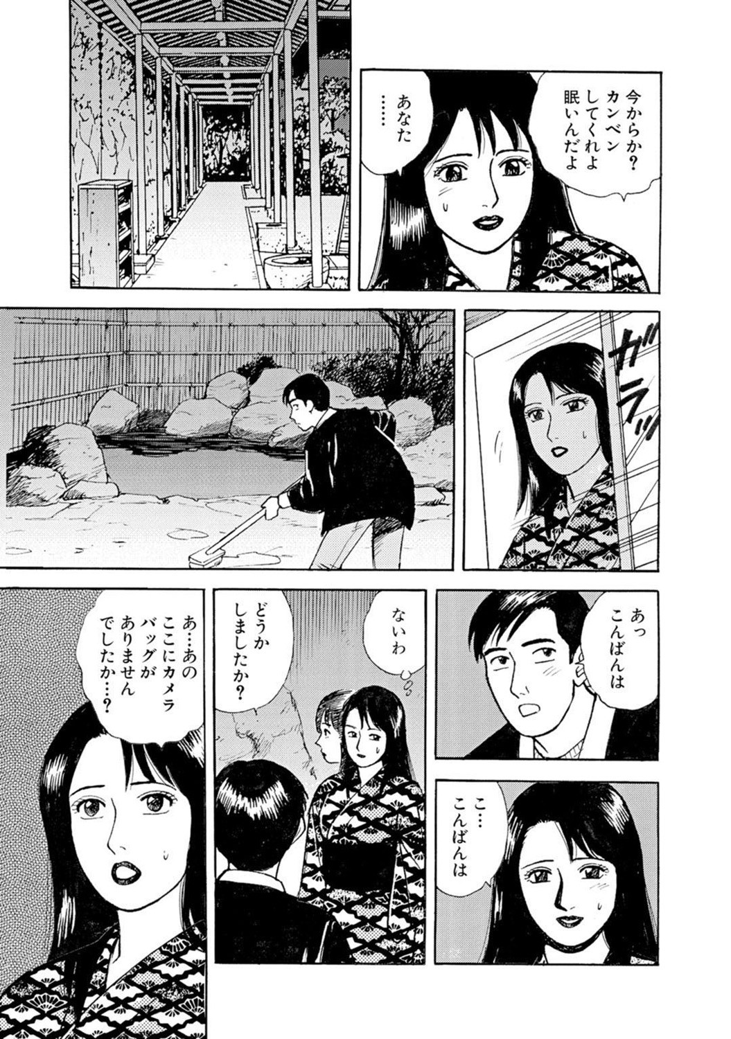 Page 63