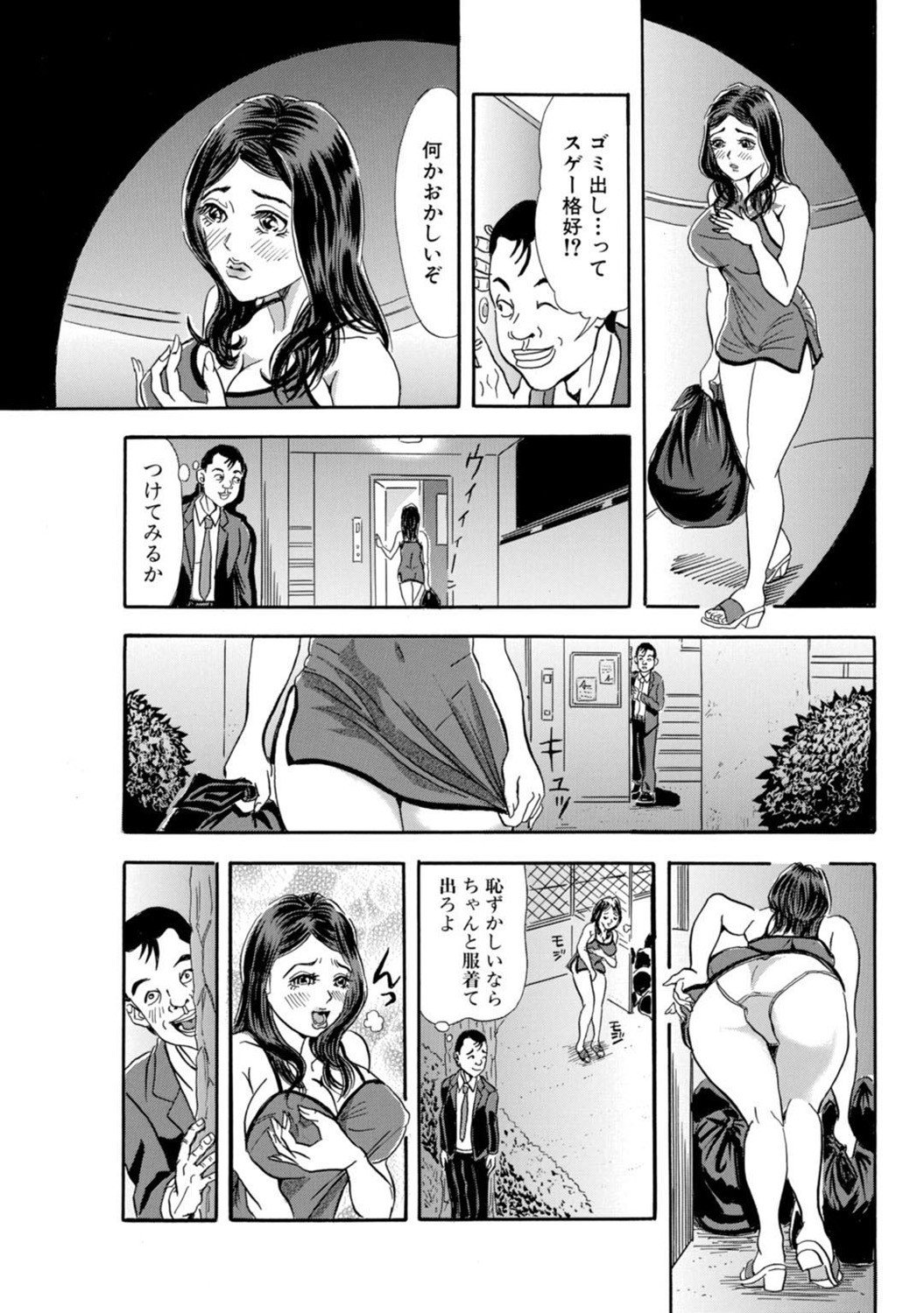 Page 77
