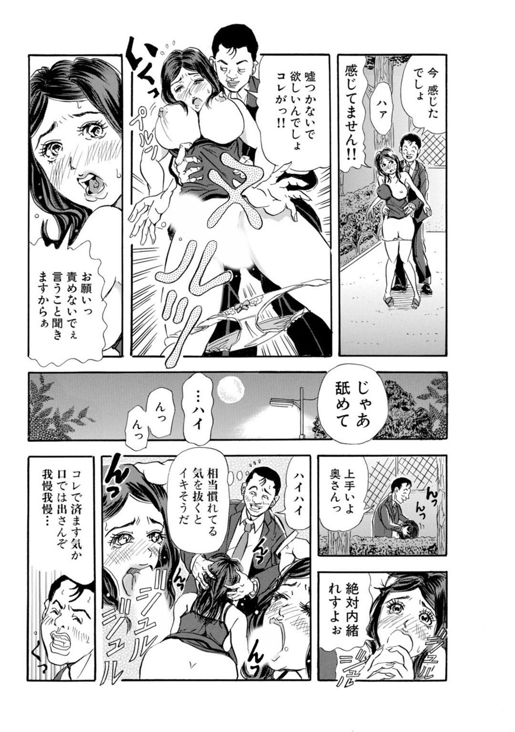 Page 80