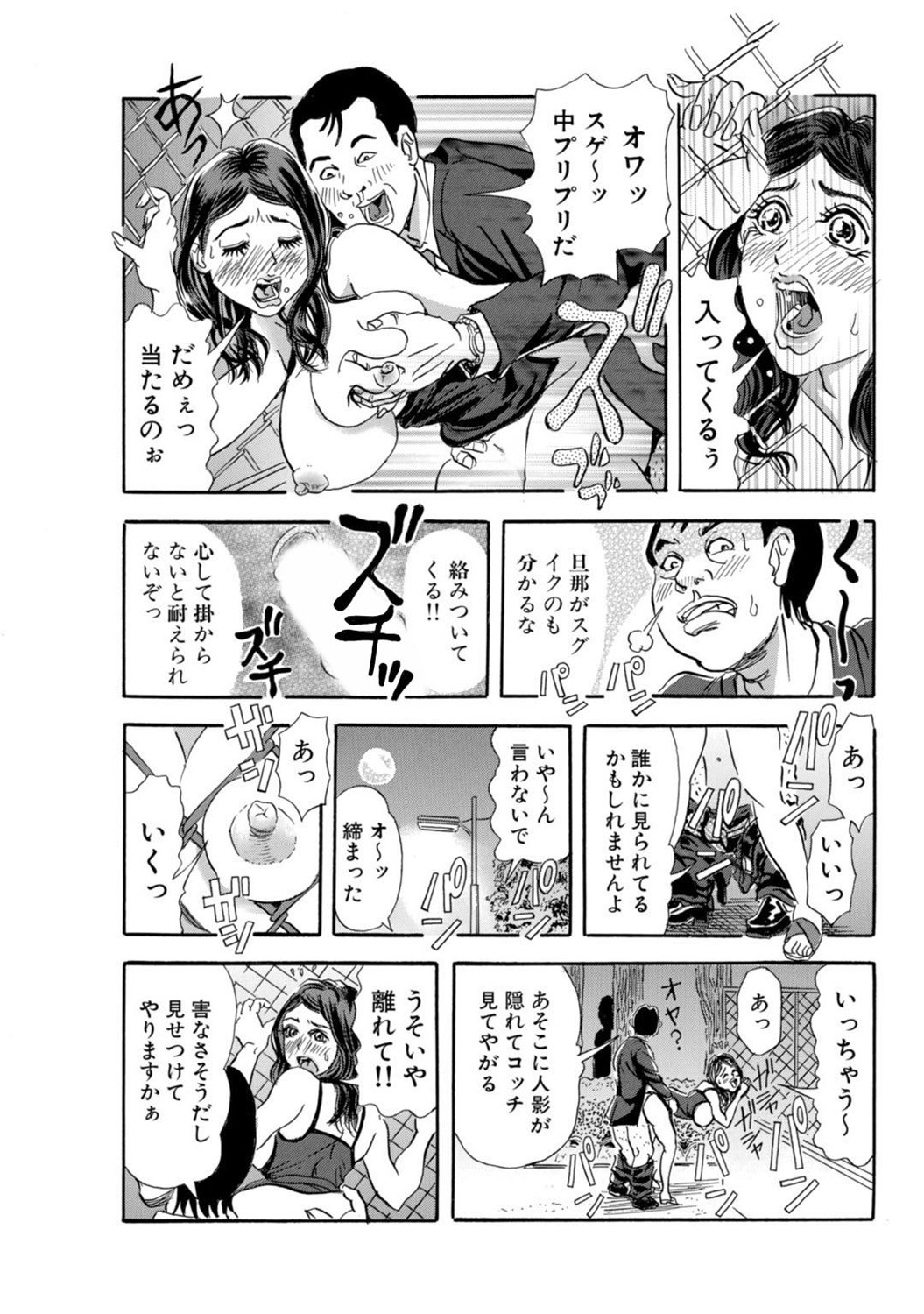 Page 83
