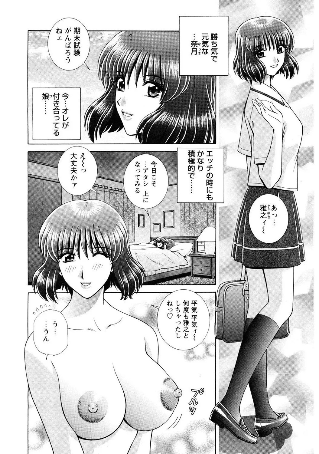 Page 92