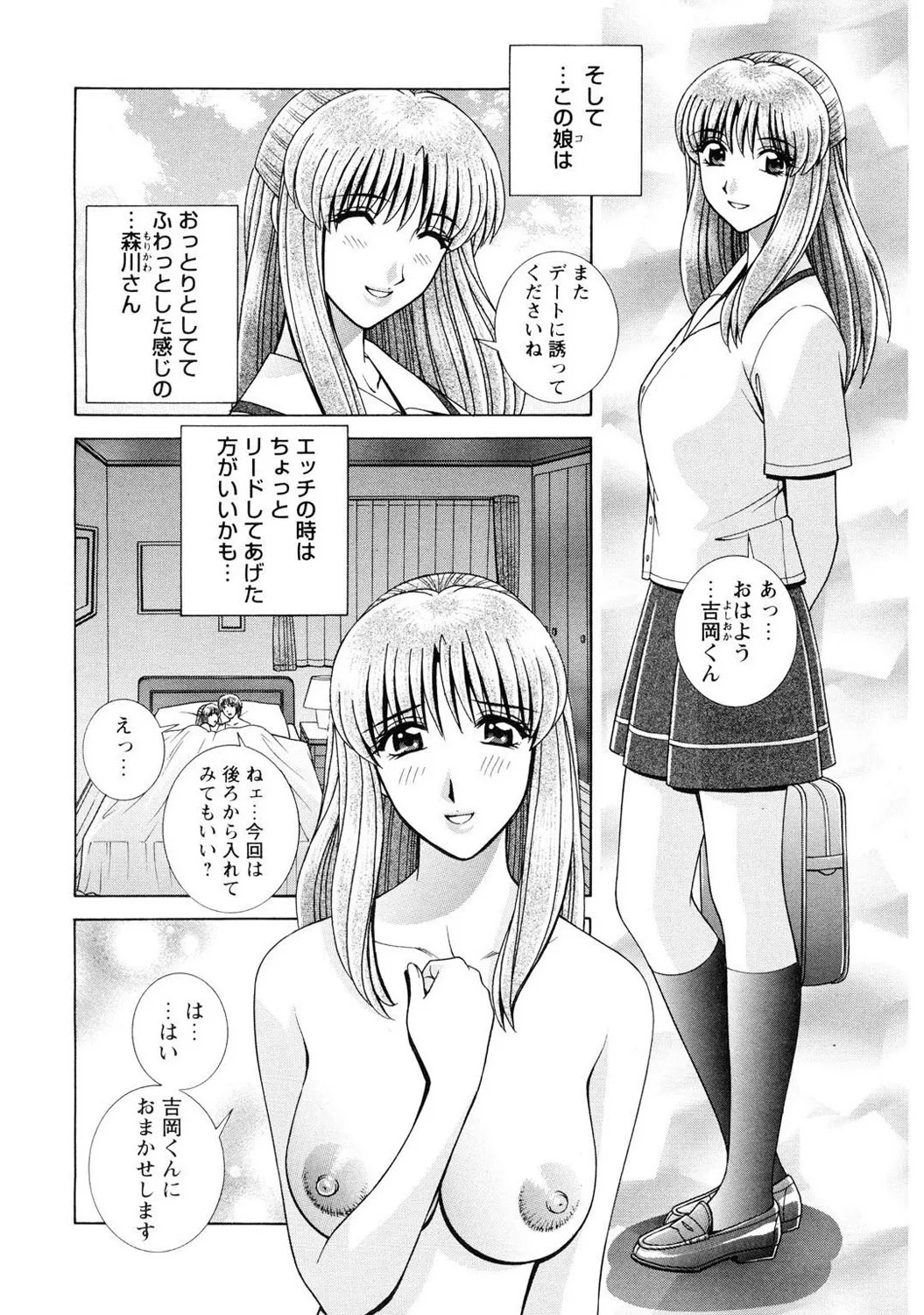 Page 98