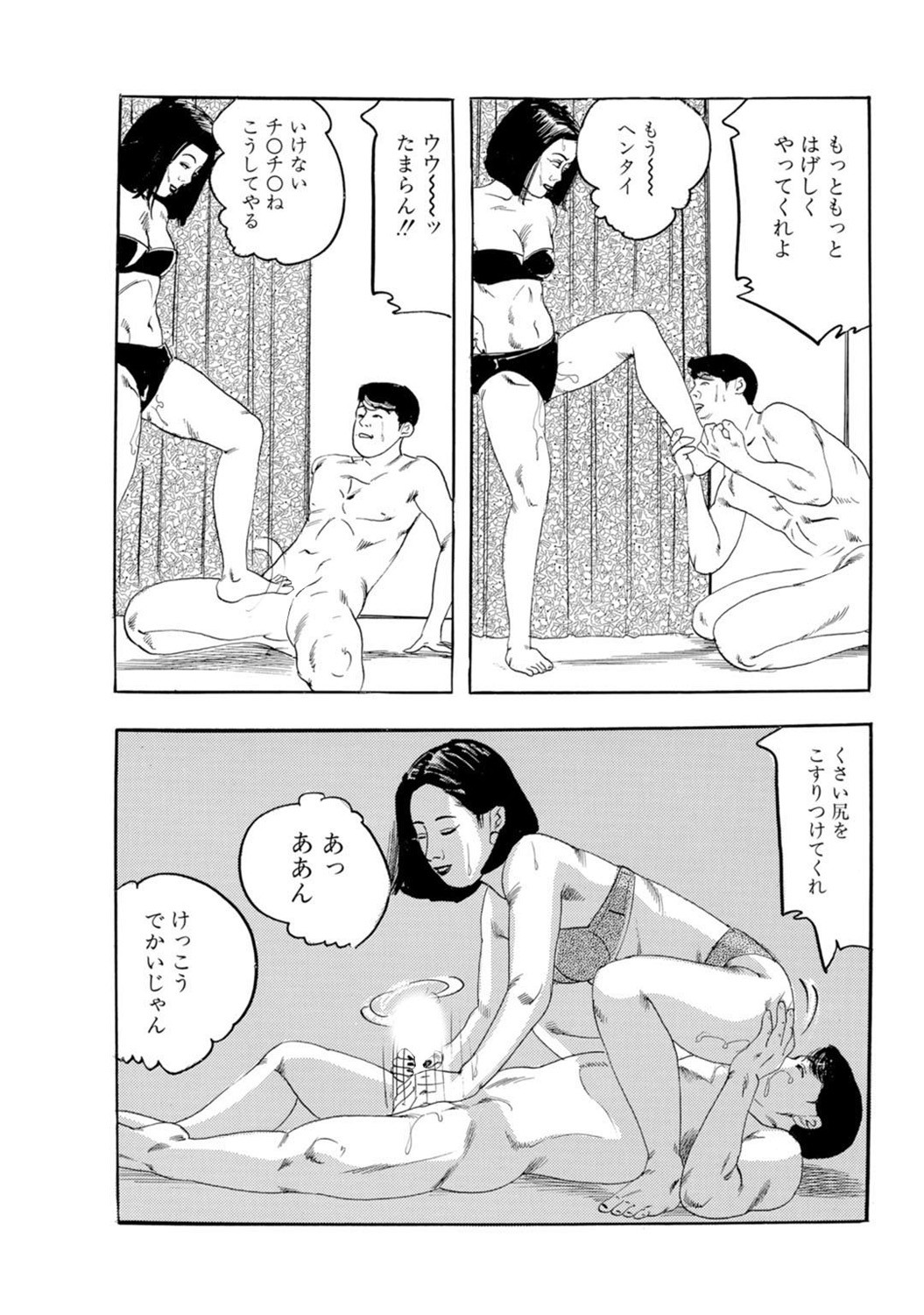 Page 104