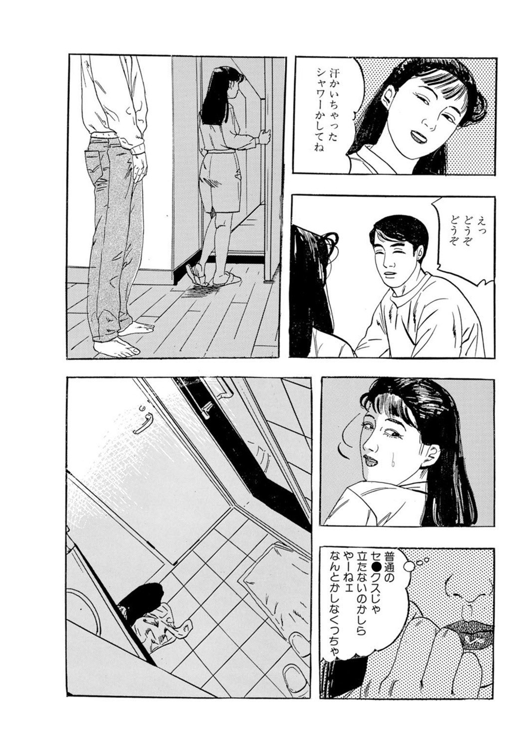 Page 108