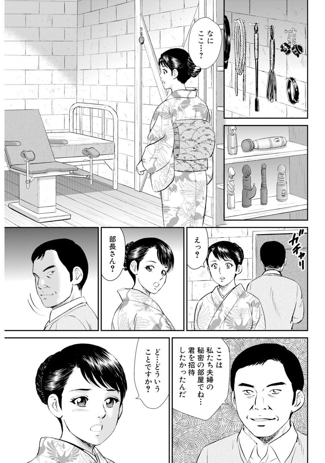 Page 120