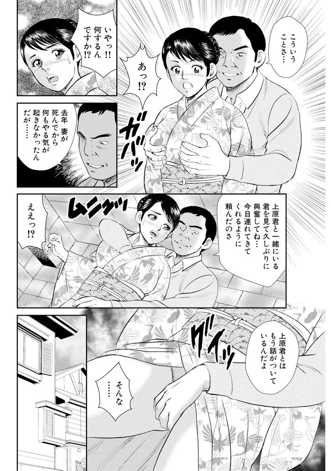 Page 121
