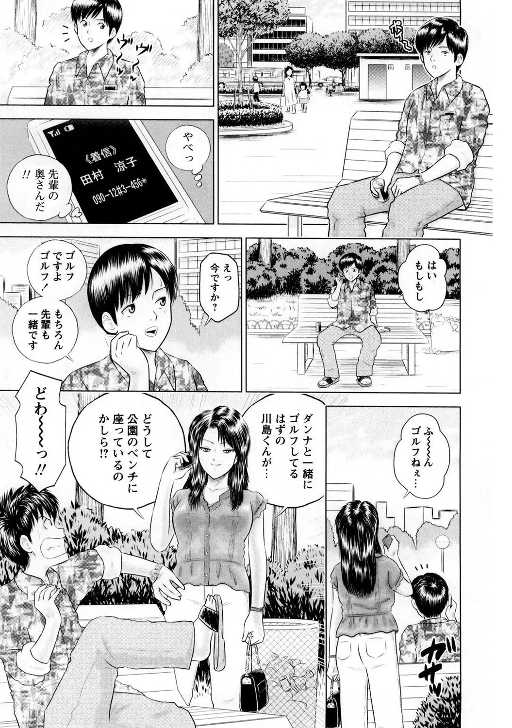 Page 150