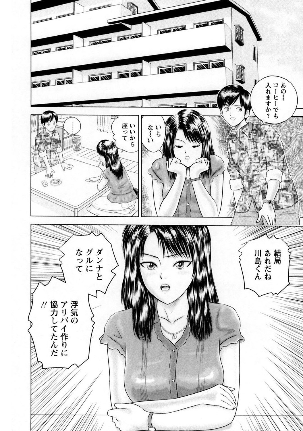Page 151