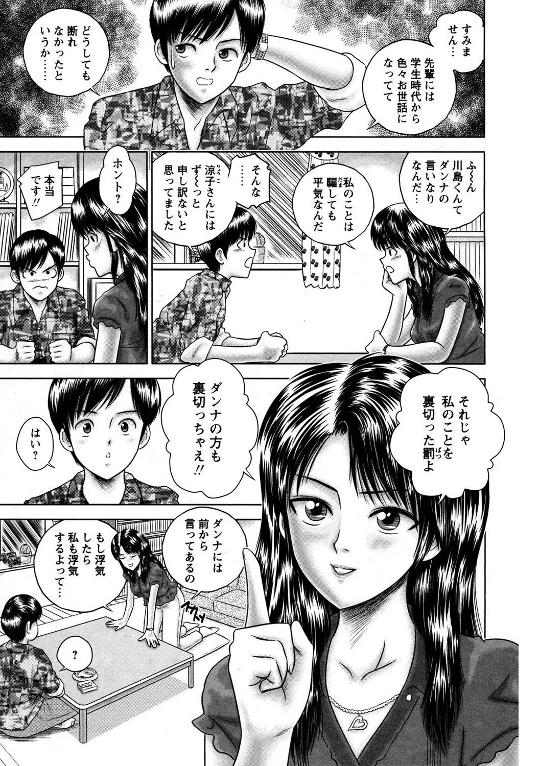 Page 152