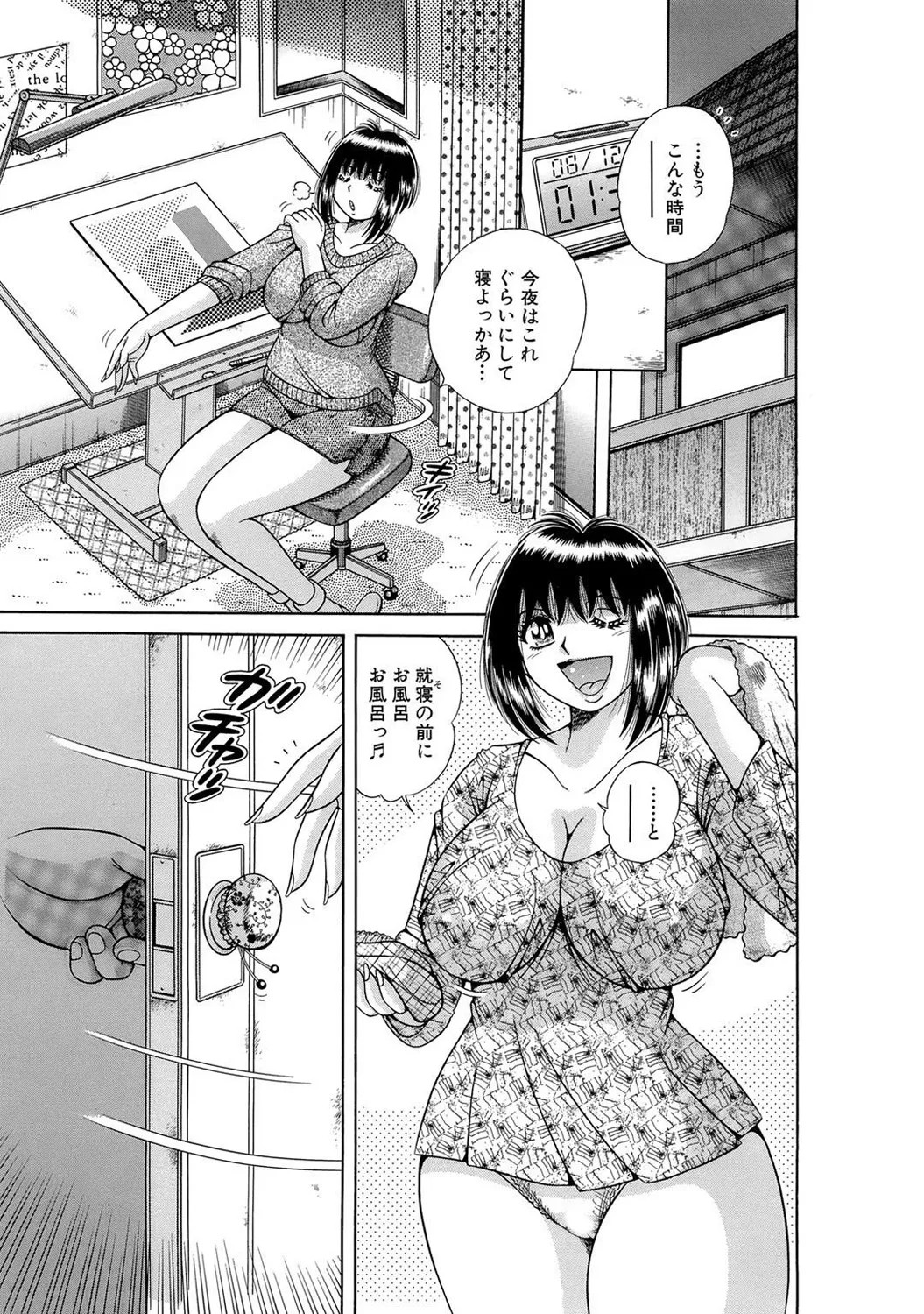 Page 169