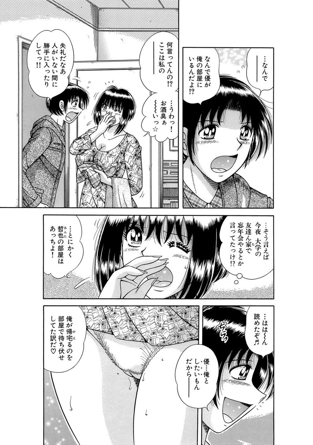 Page 171