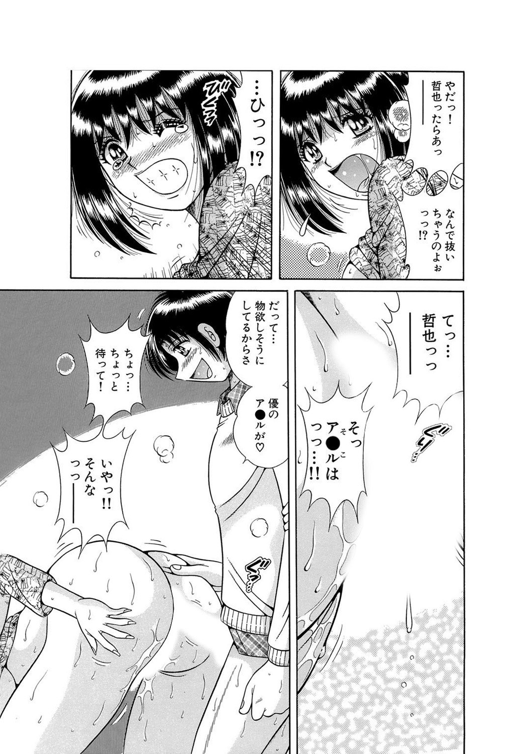 Page 181