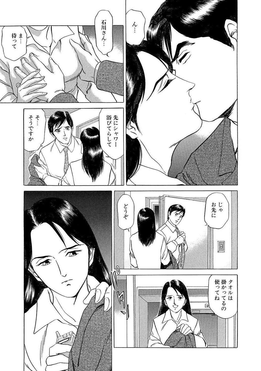 Page 37
