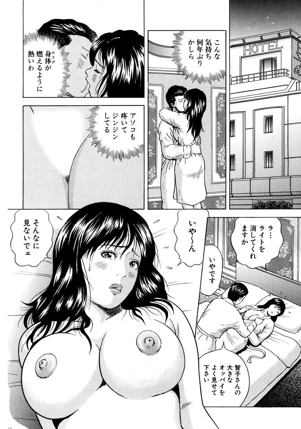 Page 54