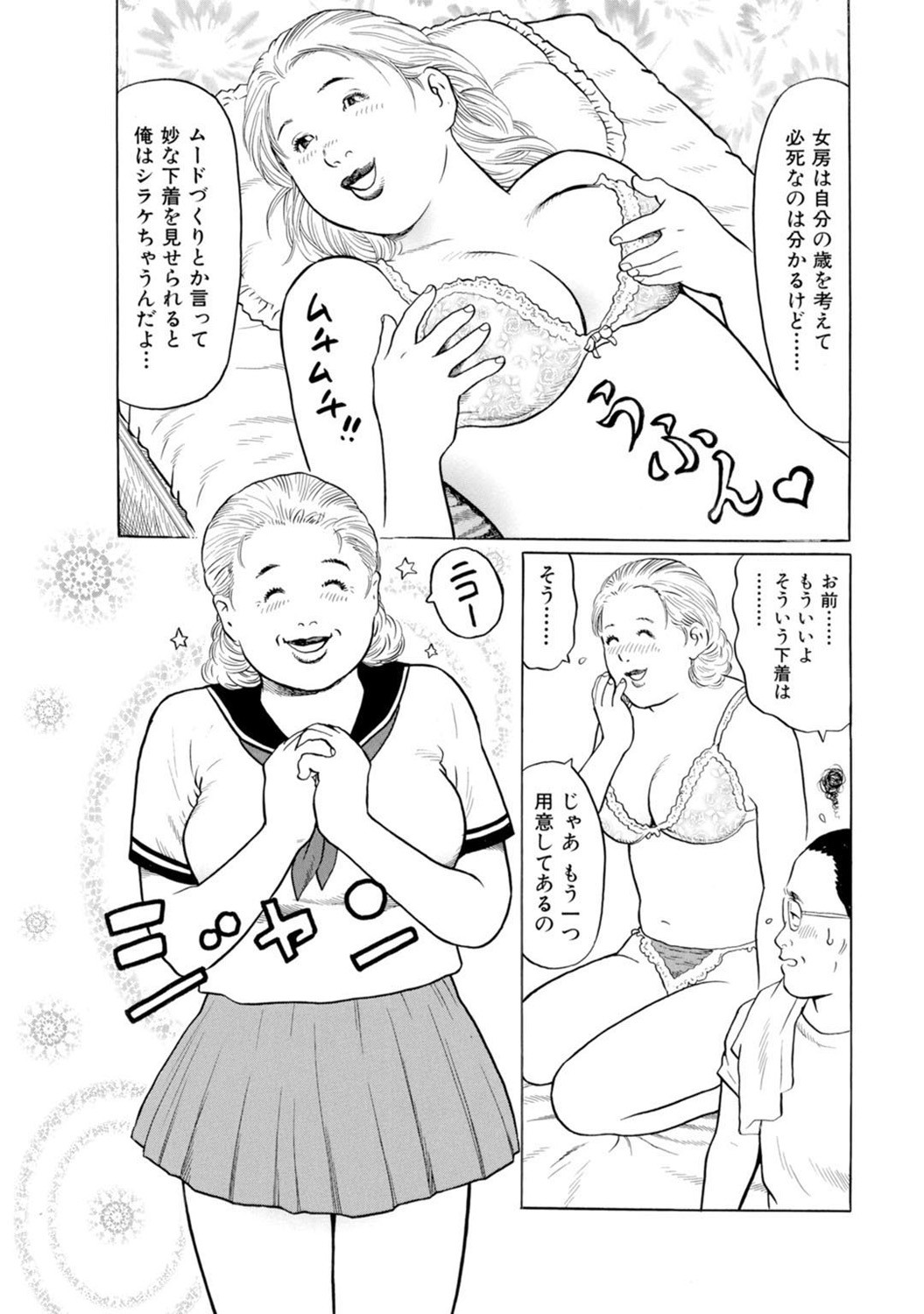 Page 71