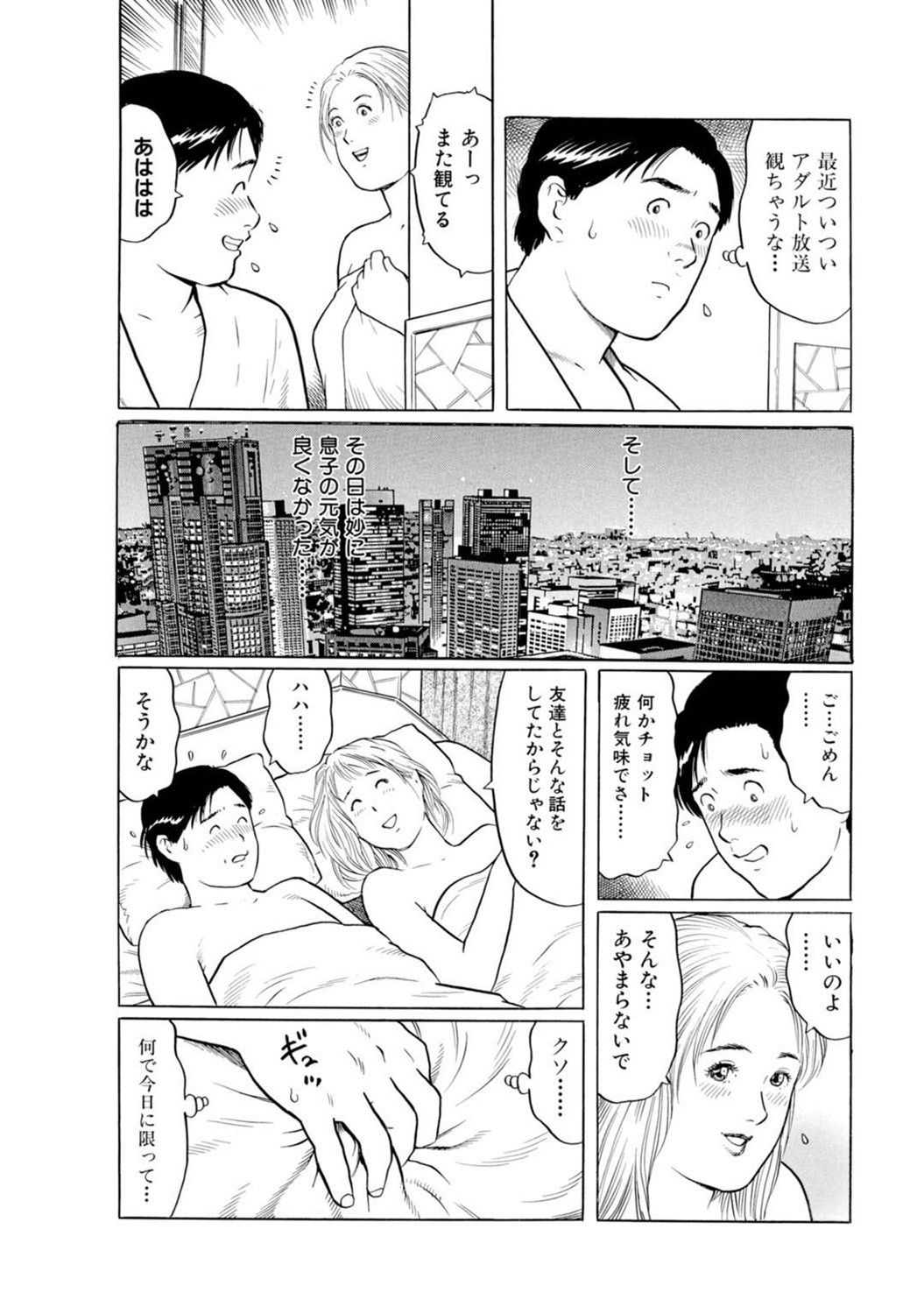 Page 75