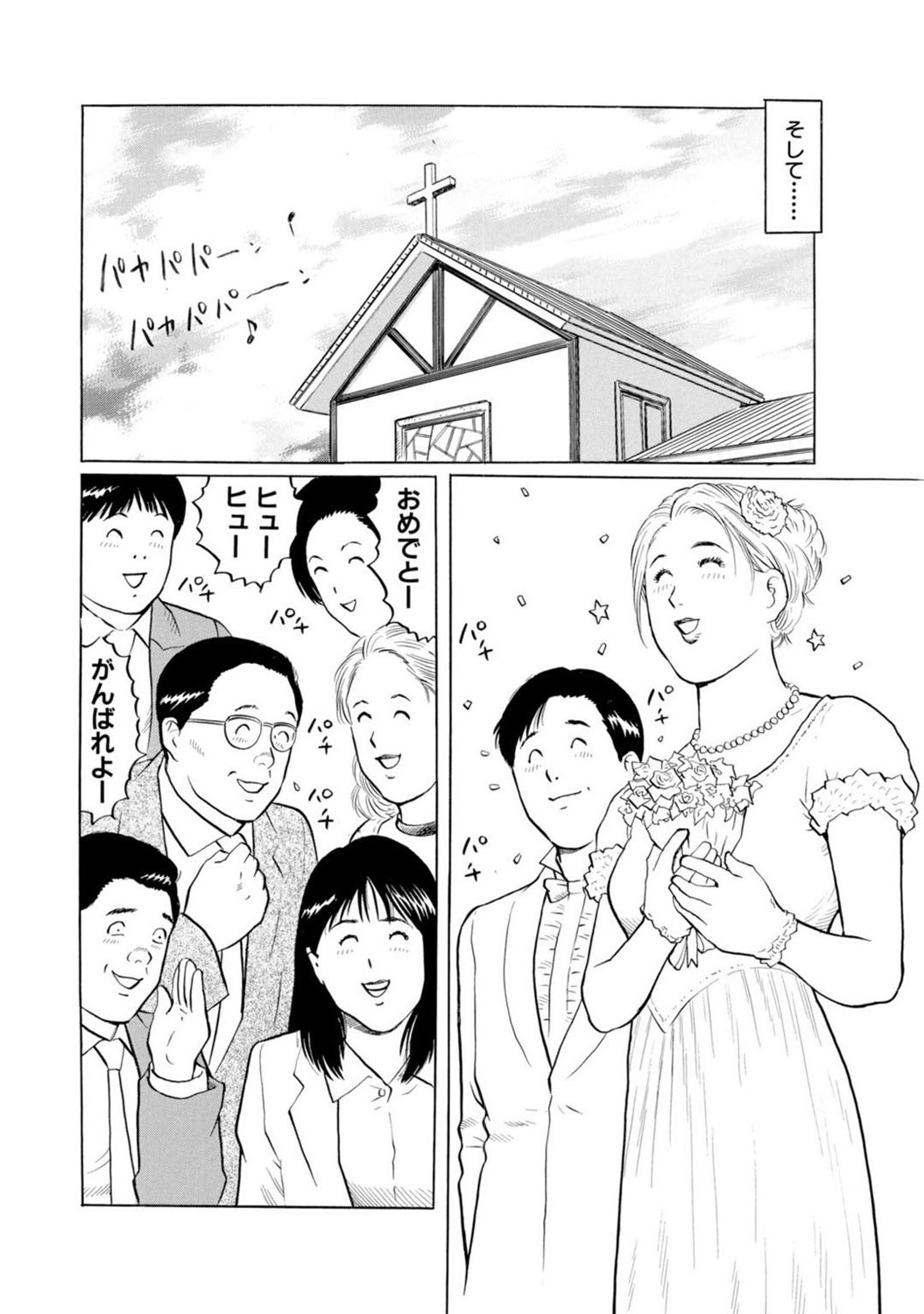 Page 78
