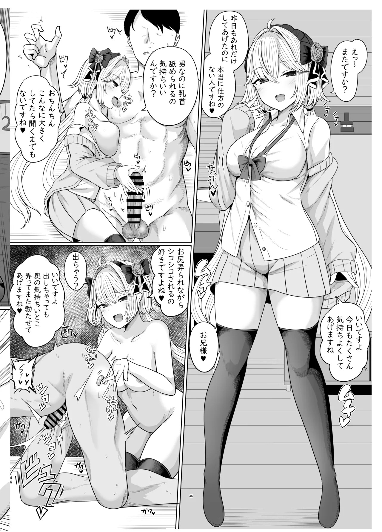 Page 47
