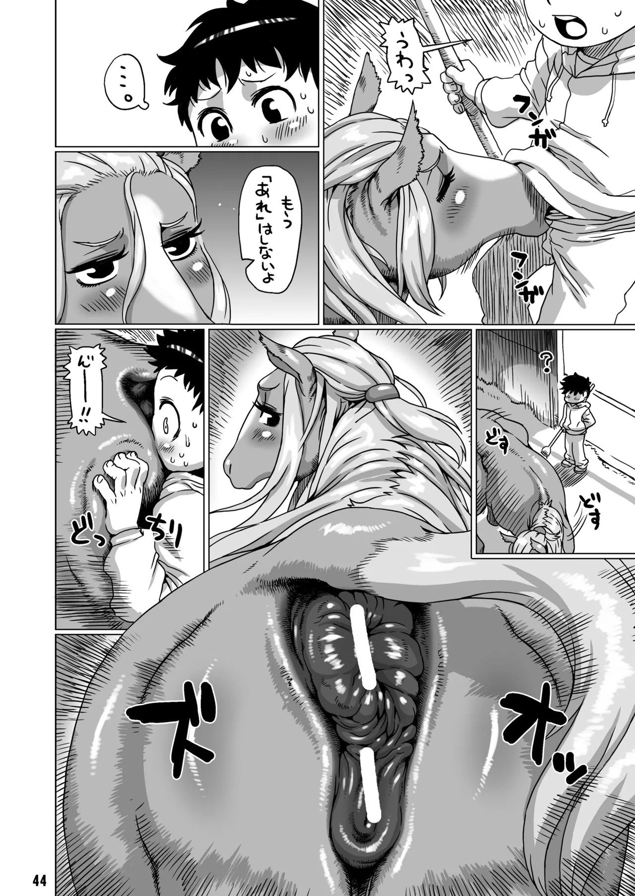 Page 43