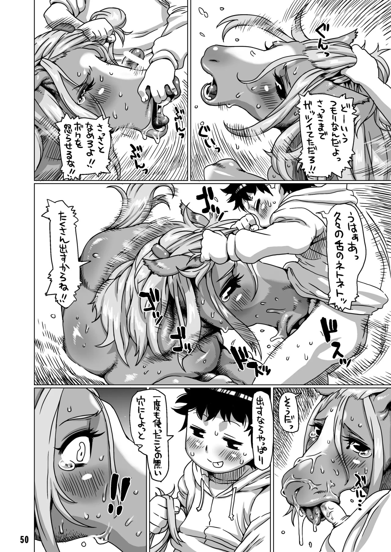 Page 49