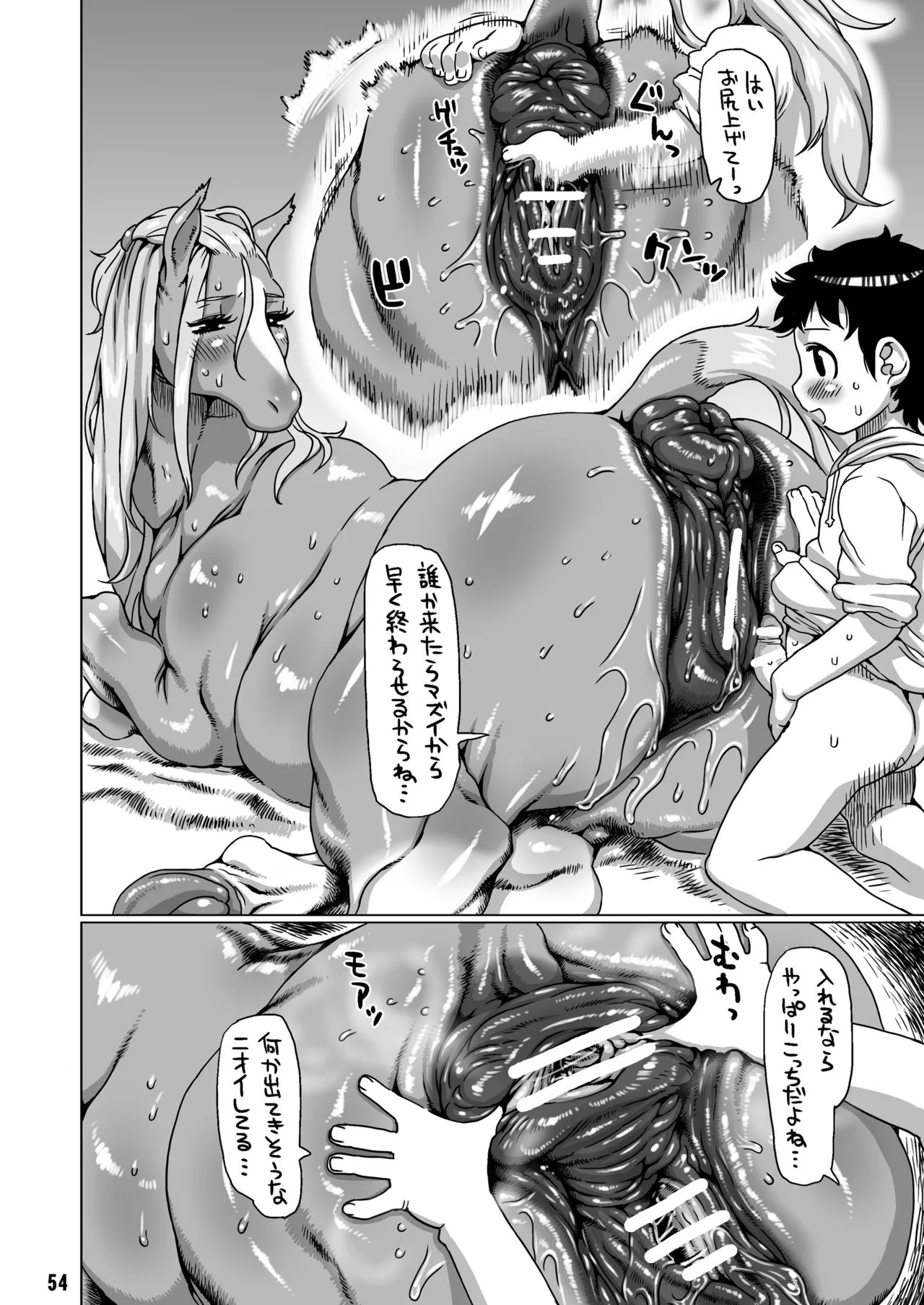 Page 53