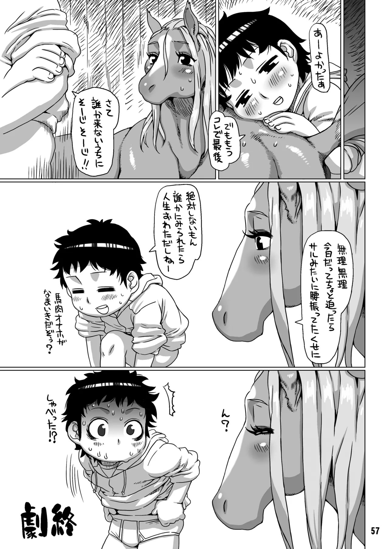 Page 56