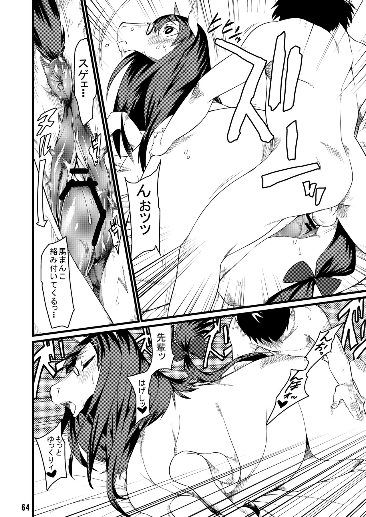 Page 63