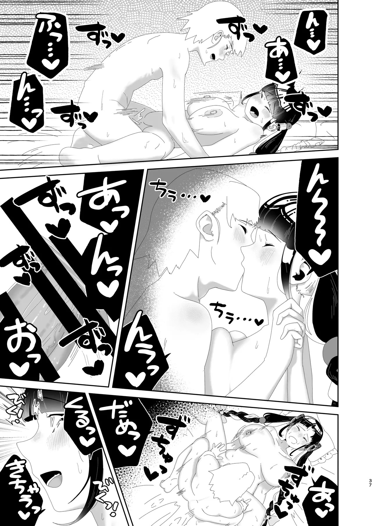 Page 38