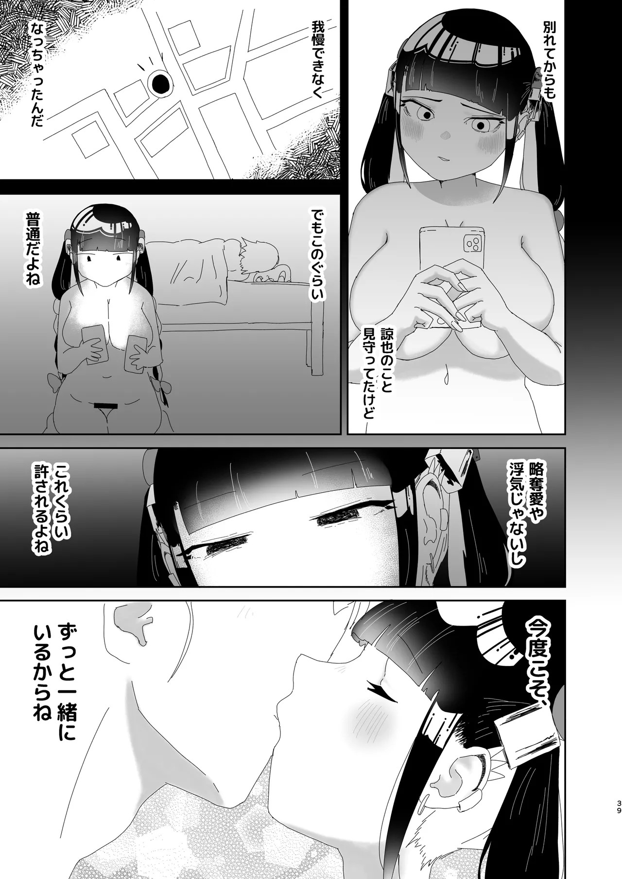 Page 40