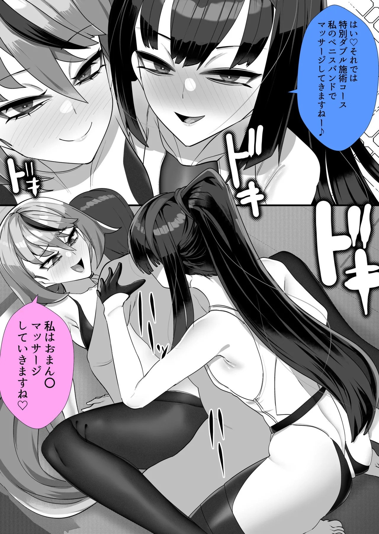 Page 64