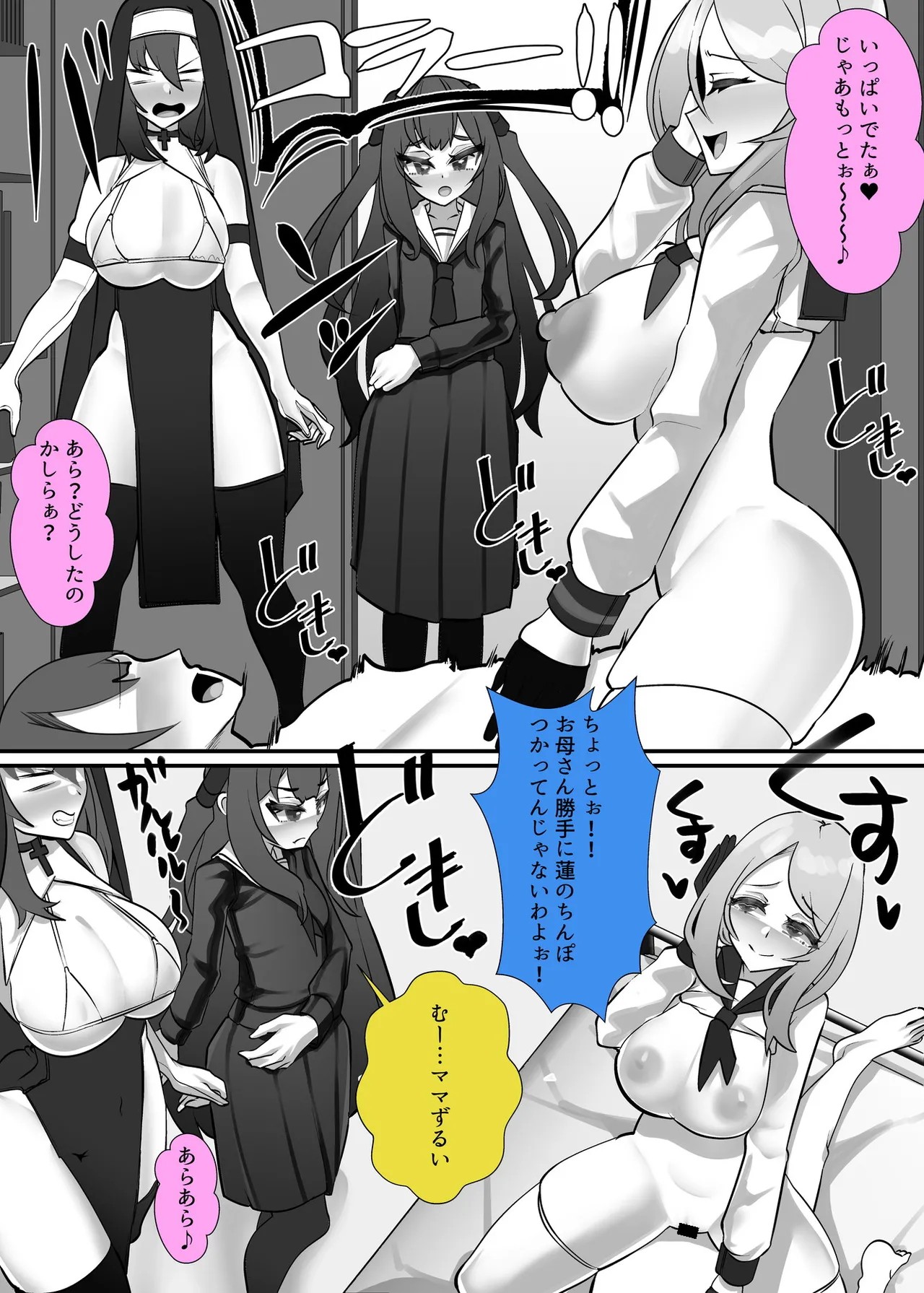 Page 58